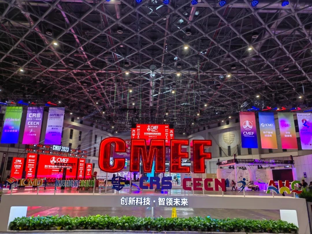 CMEF现场动向｜“创新科技·智领未来”，大阳城集团娱乐网站app666亮相第87届CMEF
